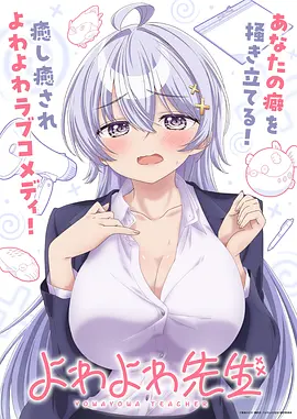 漫长的季节剧集海报